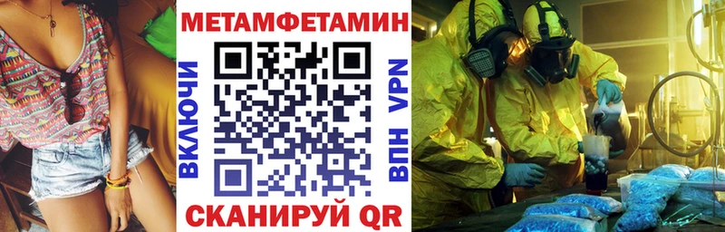 где можно купить   Тбилисская  АМФЕТАМИН Розовый 