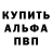 Метадон белоснежный Valosar