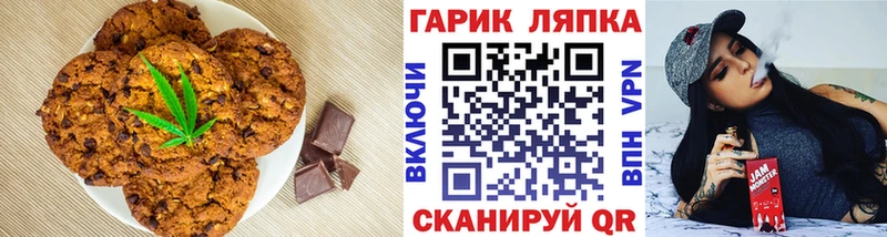 Canna-Cookies марихуана  хочу   Тбилисская 