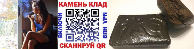 Гашиш гарик Тбилисская