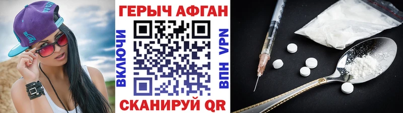 это какой сайт  Тбилисская  ГЕРОИН белый 