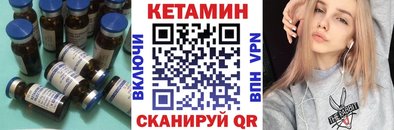купить  сайты  Тбилисская  Кетамин VHQ 