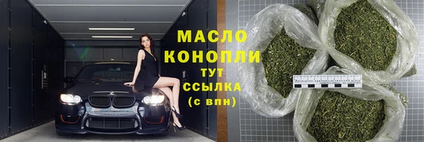 ALPHA PVP Михайловск