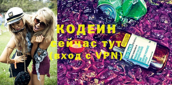 ALPHA PVP Михайловск