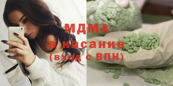первитин Сатка