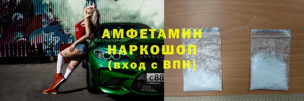сатива Михайловка