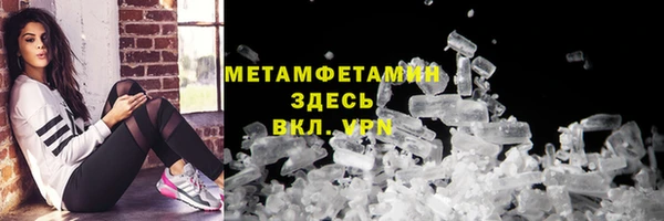 ALPHA PVP Михайловск