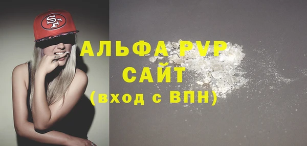 сатива Михайловка