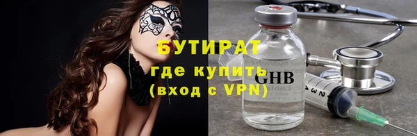 гидропоника Михайлов