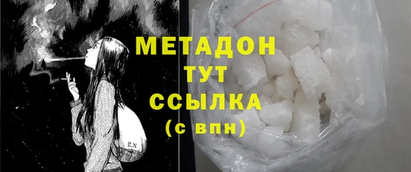наркотики Сафоново