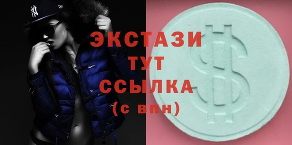 гашик Усмань