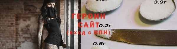сатива Михайловка