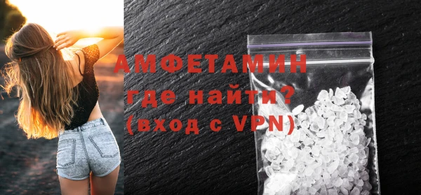 ALPHA PVP Михайловск