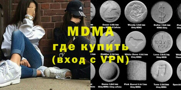 дистиллят марихуана Медногорск