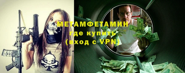 ALPHA PVP Михайловск