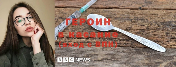 ALPHA PVP Михайловск
