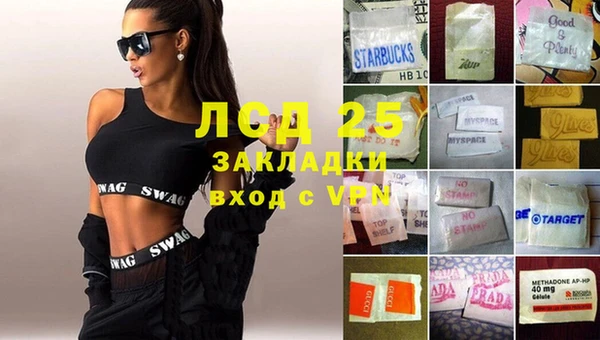 гидропоника Михайлов
