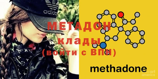 ALPHA PVP Михайловск