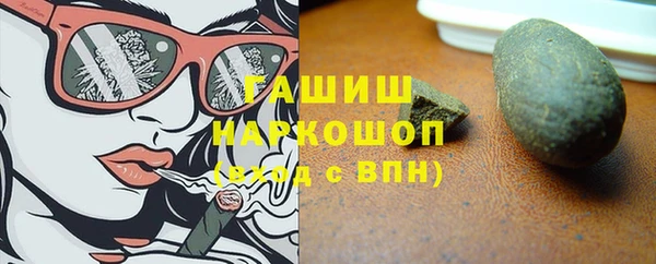 ALPHA PVP Михайловск