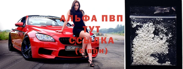 дурь Саяногорск