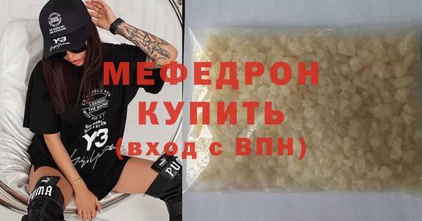 сатива Михайловка
