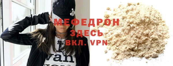 сатива Михайловка