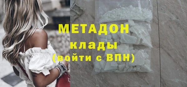 ALPHA PVP Михайловск