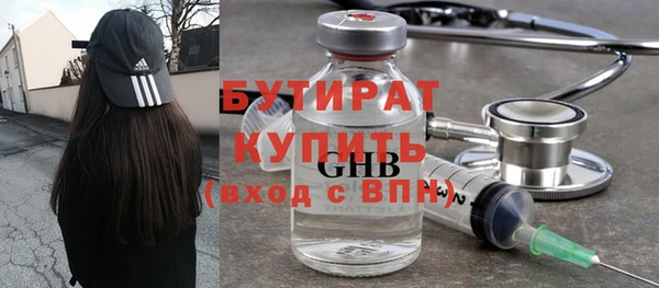 сатива Михайловка