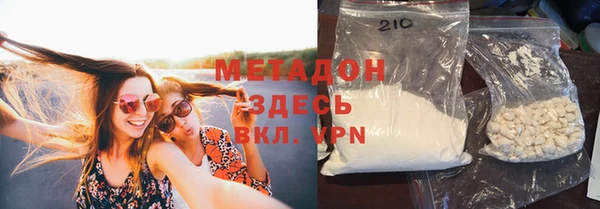 сатива Михайловка