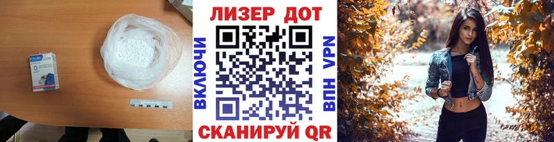 LSD-25 экстази кислота  купить наркотик  Тбилисская 