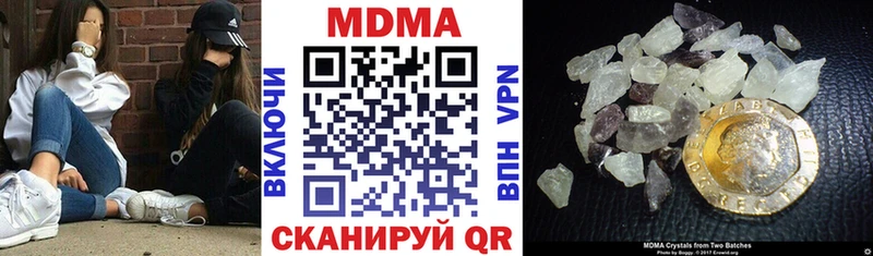 наркота  darknet официальный сайт  МДМА Molly  Тбилисская  блэк спрут как зайти 