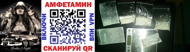 Метамфетамин Methamphetamine  kraken сайт  Тбилисская  купить наркотик 
