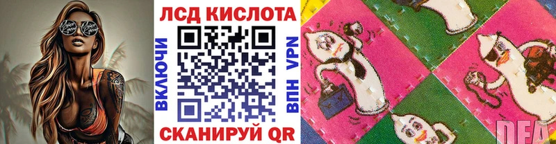 Марки 25I-NBOMe 1,8мг  Тбилисская 