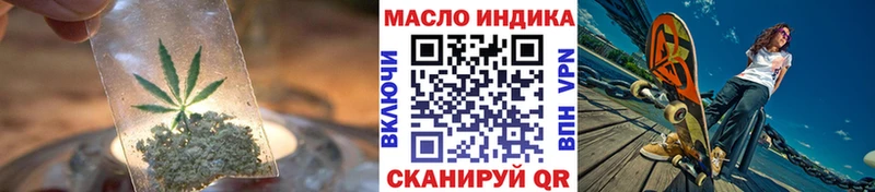 где продают наркотики  Тбилисская  ТГК вейп с тгк 